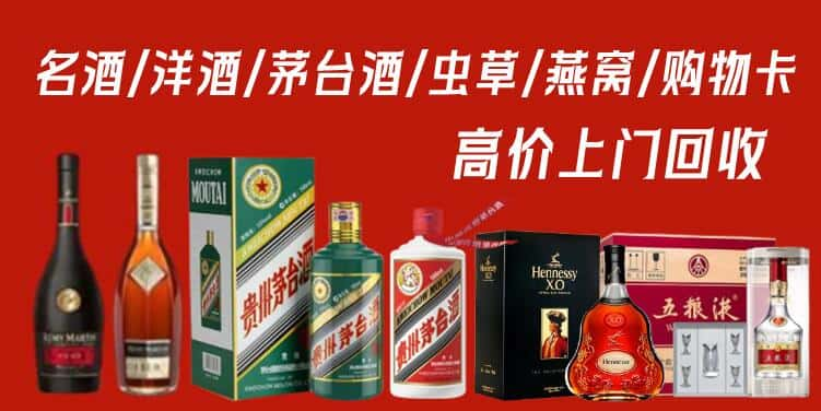 宜春丰城市回收茅台酒