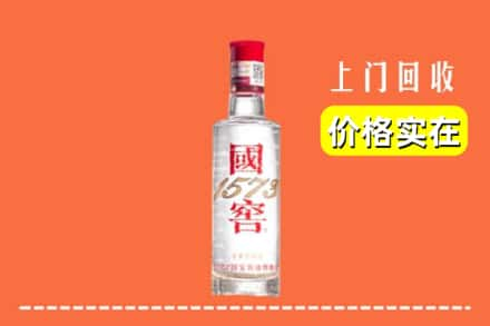 宜春丰城市回收国窖酒