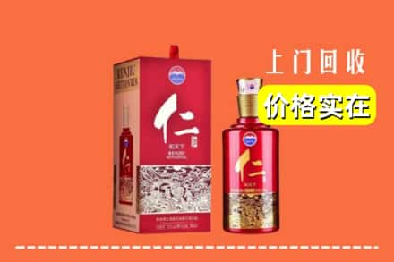 宜春丰城市回收仁酒