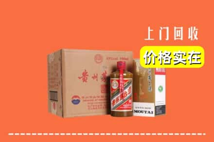 宜春丰城市回收精品茅台酒