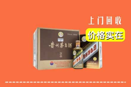 宜春丰城市回收彩釉茅台酒