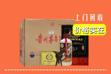 宜春丰城市回收陈酿茅台酒